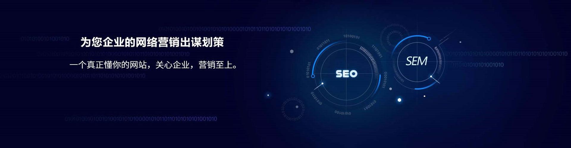 抚顺sem开户