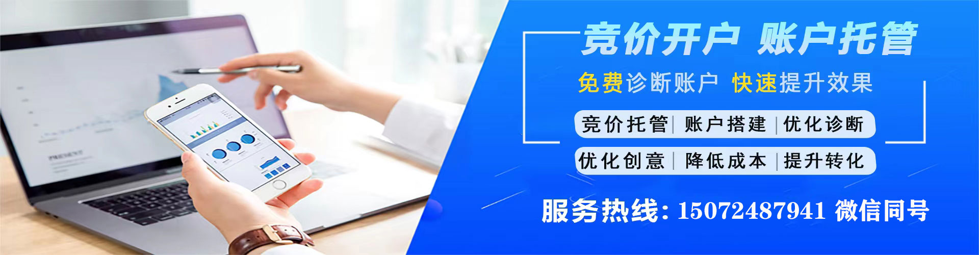 抚顺百度推广