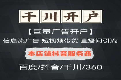 推广开户的成功故事：从失败到成功的逆袭