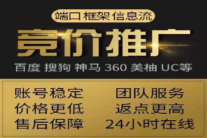 案例分享：SEM专员如何打造爆款广告