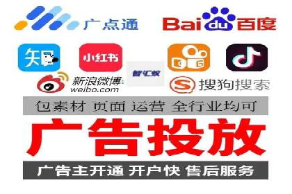 SEM竞价托管：提升广告效果的关键步骤