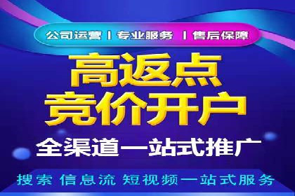 百度竞价广告如何助力中小企业实现营销突破